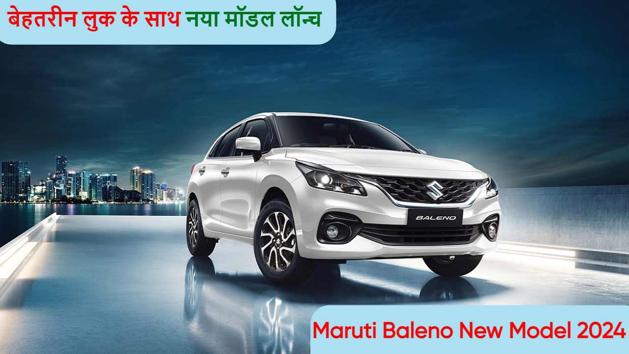 Baleno New Model 2024