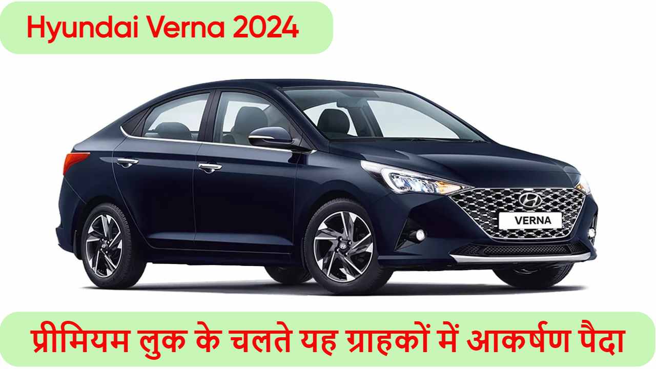 Hyundai Verna 2024