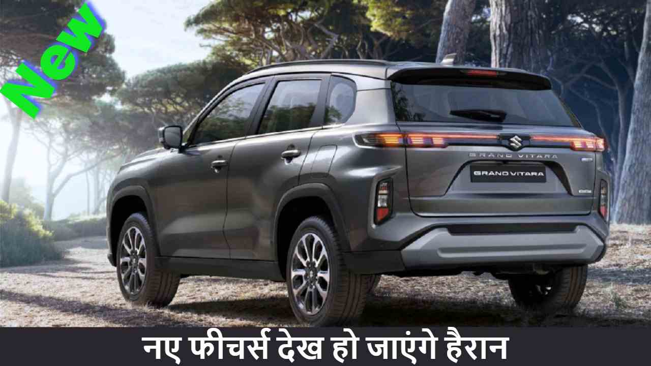 Maruti Grand Vitara