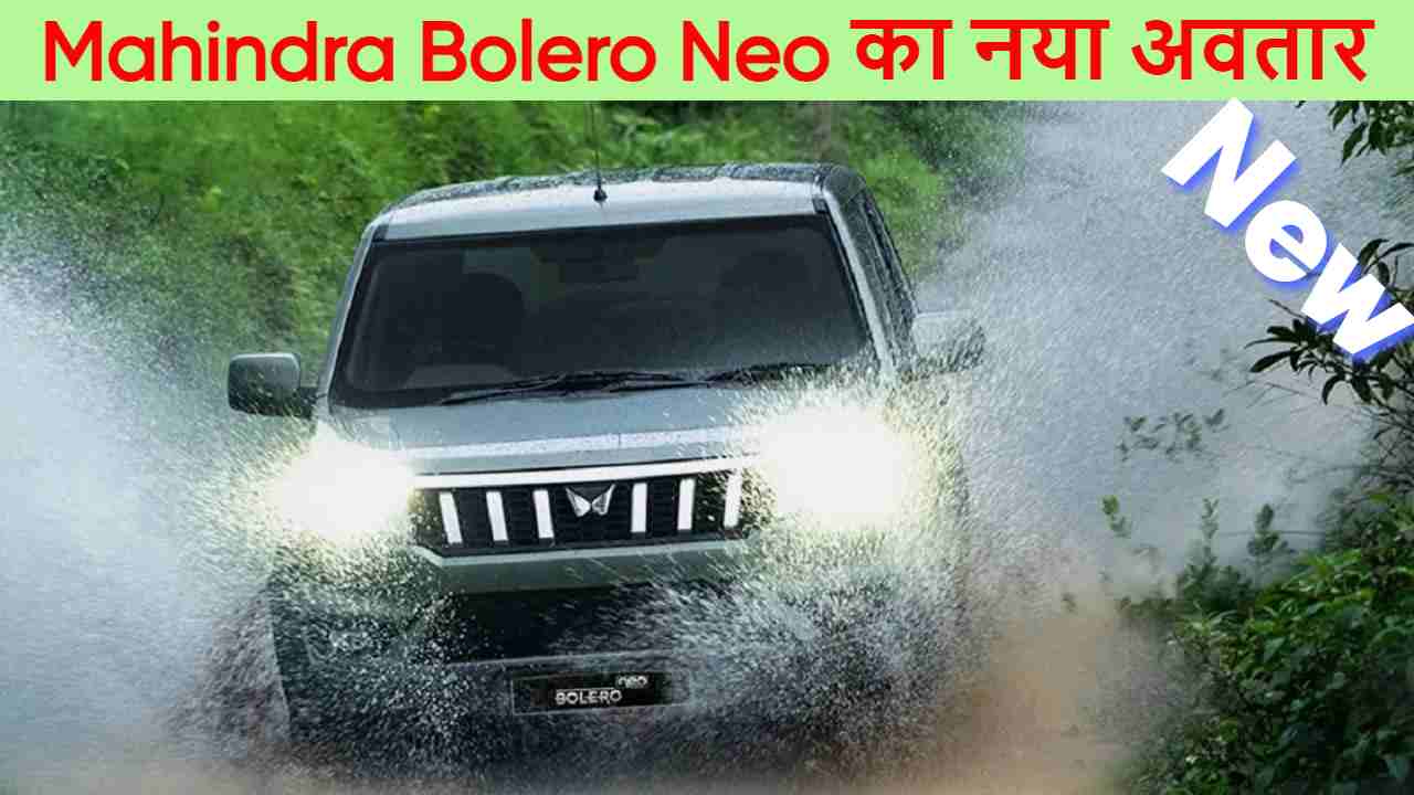 Mahindra Bolero Neo