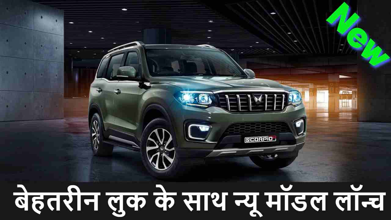 New Mahindra Scorpio N