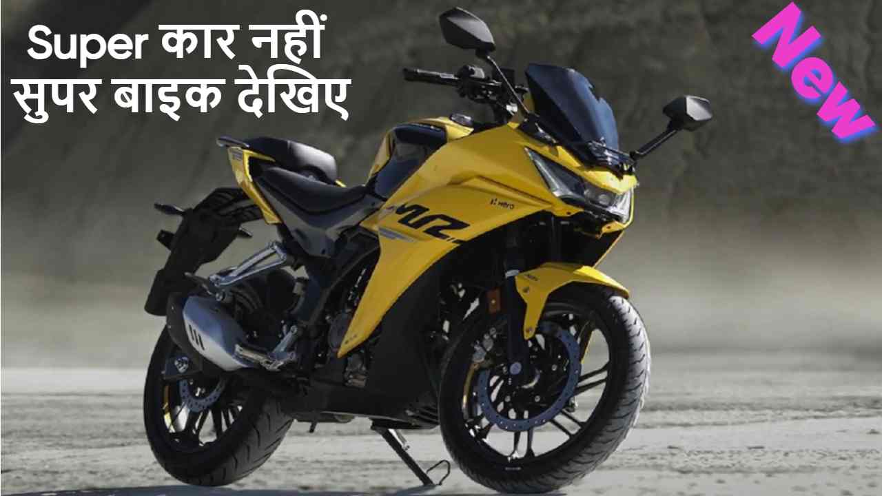 Hero Karizma XMR 2024