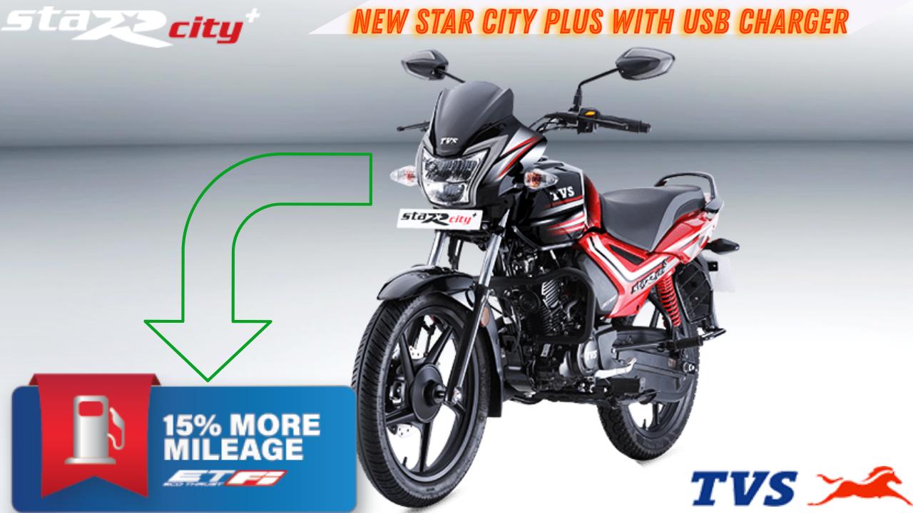 New TVS Star City Plus