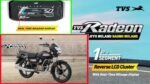New TVS Radeon