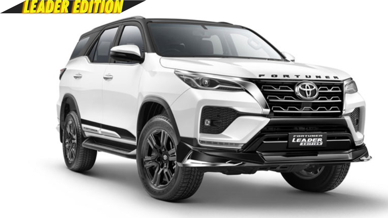 Toyota Fortuner बिल्कुल नए अंदाज में हुई लॉन्च! लीडर एडिशन में दिखा फॉर्च्यूनर का नया दमदार लुक